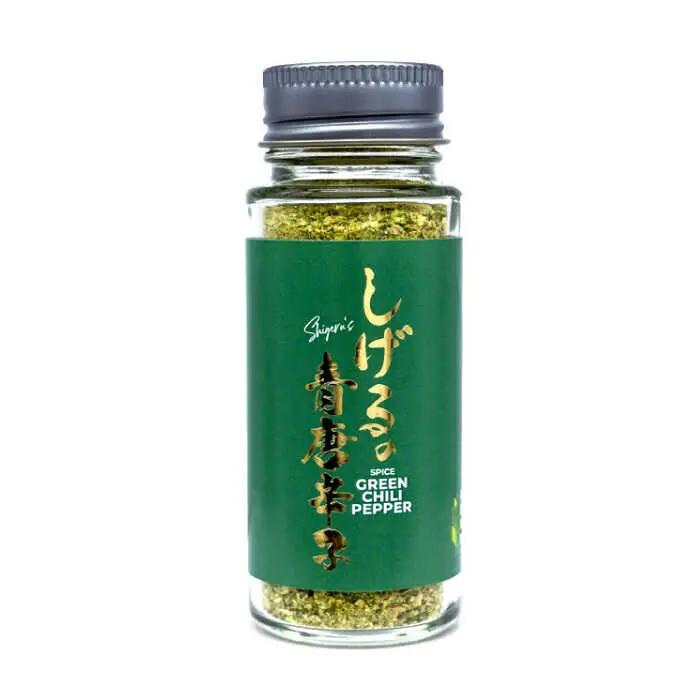 しげるの３本セット(青唐辛子×３)　/　激辛　スパイス　薬味　/　諫早市　/　株式会社飯盛グリーン開発 [AHCY019] 