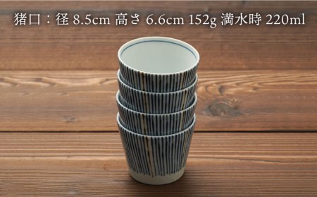 【美濃焼】染十草 ざるそばセット 四人分【うつわやさんーカネ忠】 プレート そばちょこ 蕎麦 セット そば猪口 蕎麦猪口 竹すのこ 豆皿 小皿 薬味皿 うつわ 送料無料  [MBO014]