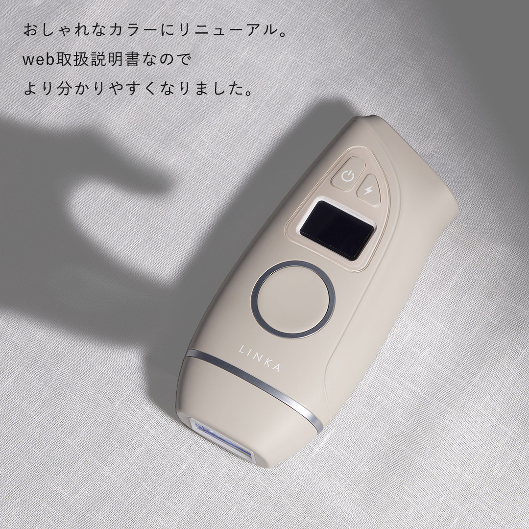 LINKA エピゼロ（IPL光脱毛器） LINKA リンカ 美顔器 美白 美容 スキンケア 美容家電 エステ 脱毛器 脱毛 光美容 フォトフェイシャル [EV06-NT]_イメージ3