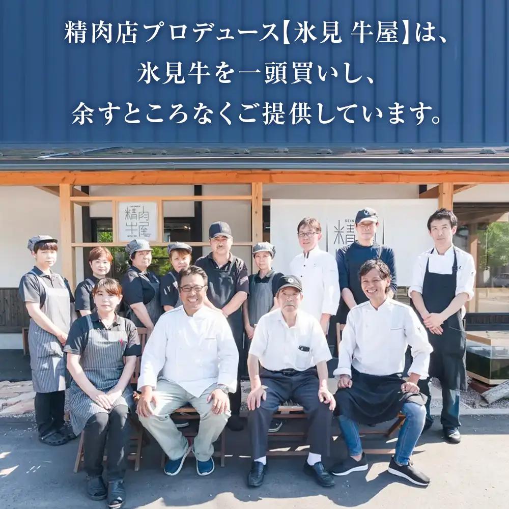 特選！黒毛和牛 氷見牛ロース すき焼き用 500g | 心も体も満たす、極上のすき焼きをお楽しみください！｜ 国産 黒毛和牛 すきやき 特選 すき焼き 牛肉 ロース すきやき すき焼き 