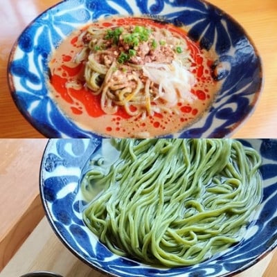 
                  沖縄そば モリンガ麺 ミックス4食セット|冷やし沖縄そば、沖縄そば、冷やし担々沖縄そば、担々沖縄そば【1700788】
                