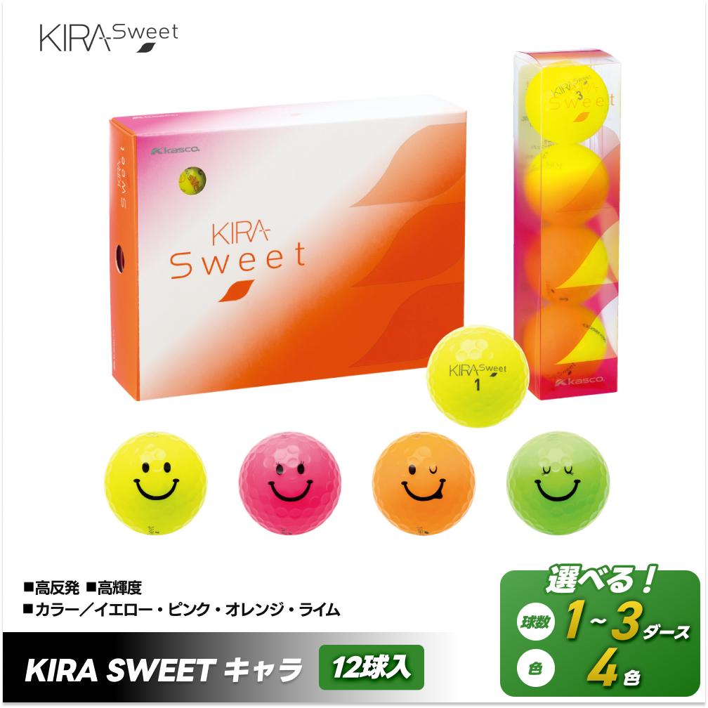 【ふるさと納税】ゴルフボール KIRA SWEET KIRAキャラ 12球入 1ダース～3ダース レディース イエロー ピンク オレンジ ライム kasco キャスコ【距離 アップ 高反発 超反発 かわいい】