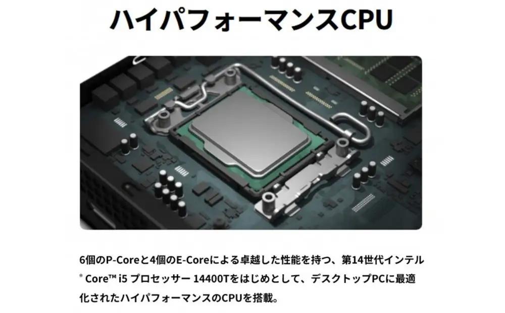 【2025年モデル】デスクトップパソコン FMV WD1-K3 Windows11 IntelCorei5-14400T メモリ16GB 約256GB SSD Office有り