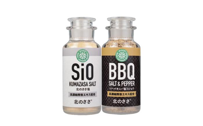 北のささ塩 Bセット（北のささ塩100g×3袋・SIO75g×4本・BBQ75g×4本）《足寄町》【株式会社北のささ】塩 しお ソルト 卓上 黒コショウ 料理 調味料 おにぎり アウトドア 北海道産 