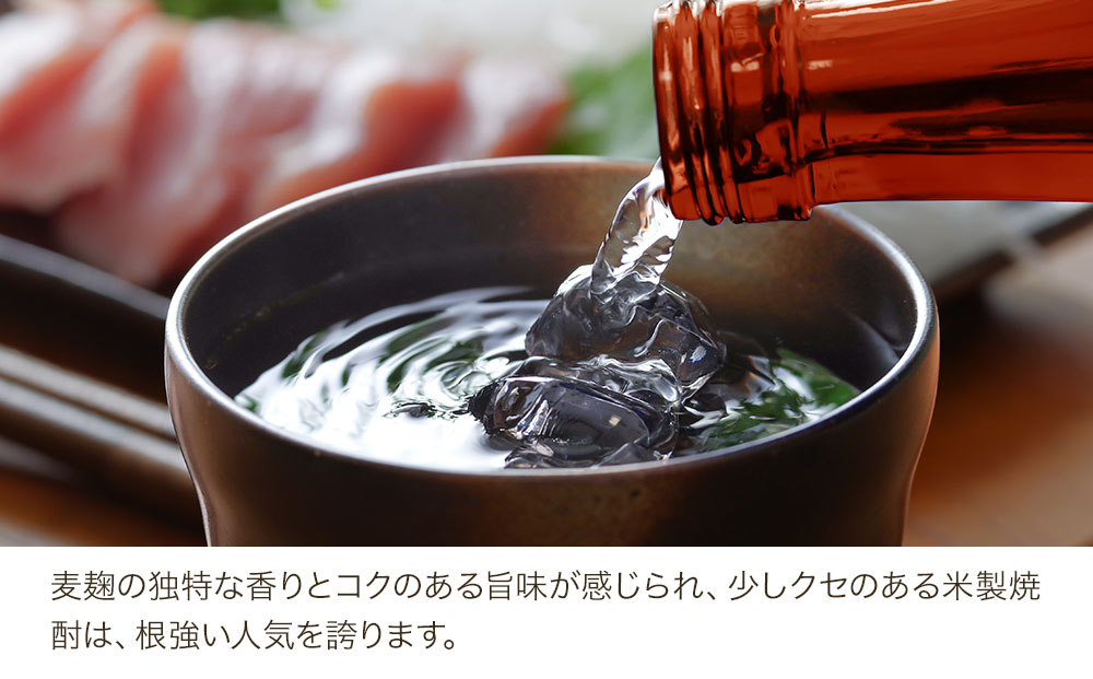 米焼酎 旭菊 25度 1,800ml×2本 大分県中津市の地酒 焼酎 酒 アルコール 大分県産 九州産 中津市 熨斗対応可