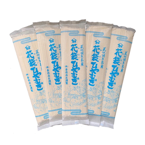 ひやむぎ 10人前 ( 200g × 5入 ) 常温 明治六年創業 武州羽生名産 花袋ひやむぎ 冷や麦 麺 そば 家庭用 大容量 中元 贈答 贈り物 ギフト お取り寄せ 羽生 名産