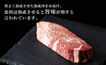  黒毛和牛 天塩和牛 ヒレ 約150g×2枚 (計約300g) ＜早坂ファーム＞肉 牛肉 フィレ ステーキ 北海道産 国産