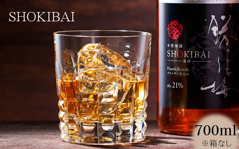 本格梅酒　勝僖梅　SHOKIBAI（箱なし）700ml　shokibai004A