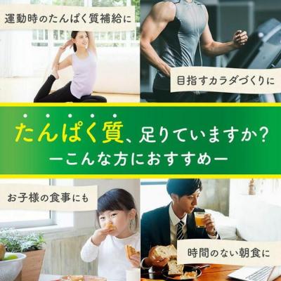 ふるさと納税 川崎市 味の素 クノール たんぱく質がしっかり摂れるスープ ポタージュ 15袋 カルシウム ビタミンD |  | 01