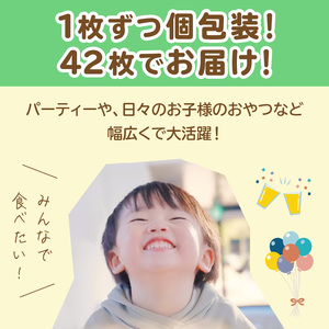 プレミアム夕張メロンチョコサンドクッキー 48枚 ( スイーツ お菓子 クッキー チョコサンド メロンチョコ )【101-0004】