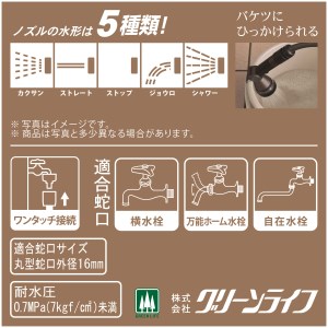 スチールホースリールセット30m（ブラウン）[グリーンライフ] ガーデニング用ホース 水やり 水撒き 高耐久ホースリール【028S004】