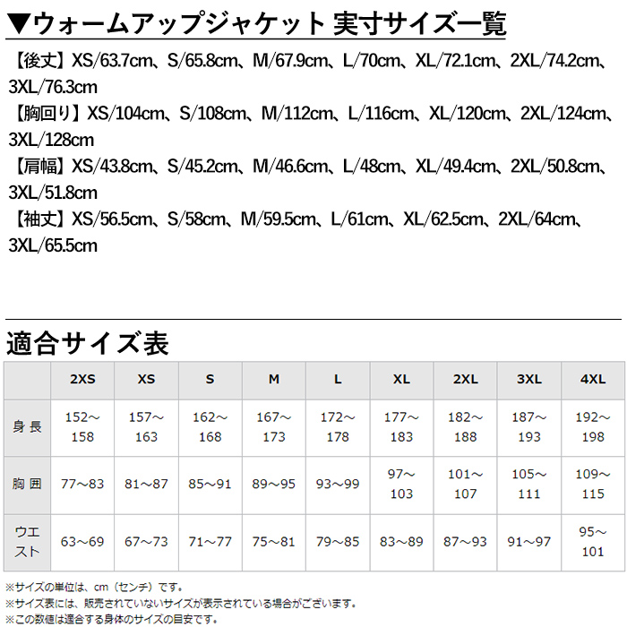 K-667-03 ミズノ・ウォームアップジャケット(25：サーフブルー×ブラック・M)【ミズノ】霧島市 日本製 国産 スポーツ 運動 トレーニング ウエア ウェア ジャケット 吸汗速乾 ランニング ジ
