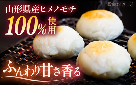 【訳あり】丸餅 6個入り×5パック 30個入り 大容量 もち 餅 【有限会社さかくら総本家】[AKEI005]