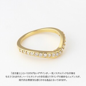 ＜逆さ富士モチーフ＞ K18イエローゴールド＆ダイヤモンド ハーフエタニティリング【TE-113】