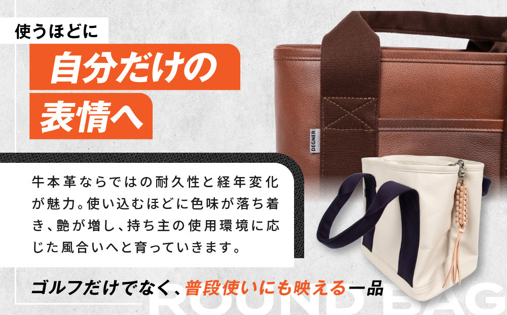 《10月中旬より発送》【デグナー】ふるさと納税限定 レザーゴルフラウンドバッグ ブラウン｜京都 レザー 人気ブランド バッグ W-145F [ ラウンドトートバッグ 本革 牛革 コットンベルト カート