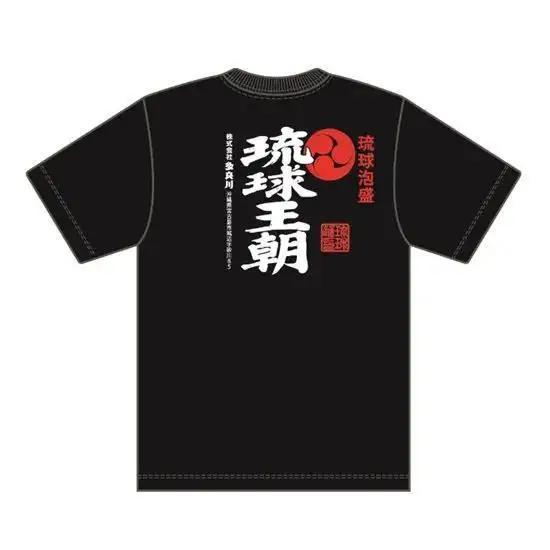 多良川 琉球王朝/720ml×Ｔシャツ(ＸＬ)セット（G120）
