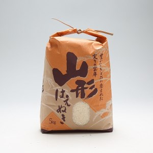【新米受付 10月発送】R7年産 渡會さんのうまい米！はえぬき5kg（入金期限：2025.9.15）