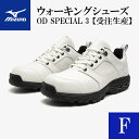 【ふるさと納税】AO21　ミズノウォーキングシューズ【ホワイトF】　OD SPECIAL 3　 (mizuno オーダーシューズ レザー 天然皮革 Wgrip搭載 リニューアル 散歩 オーダーメイド 手作り 日本製 本革 ウォーキング シューズ 幅広 負担軽減)前へ