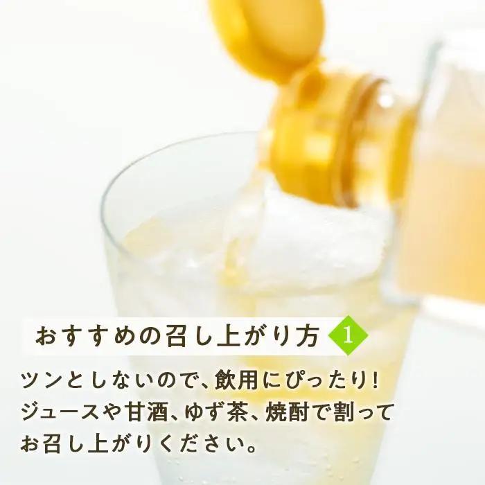 『真きび酢』6本（さとうきびの天然醸造酢）奄美 加計呂麻島 本格きび酢