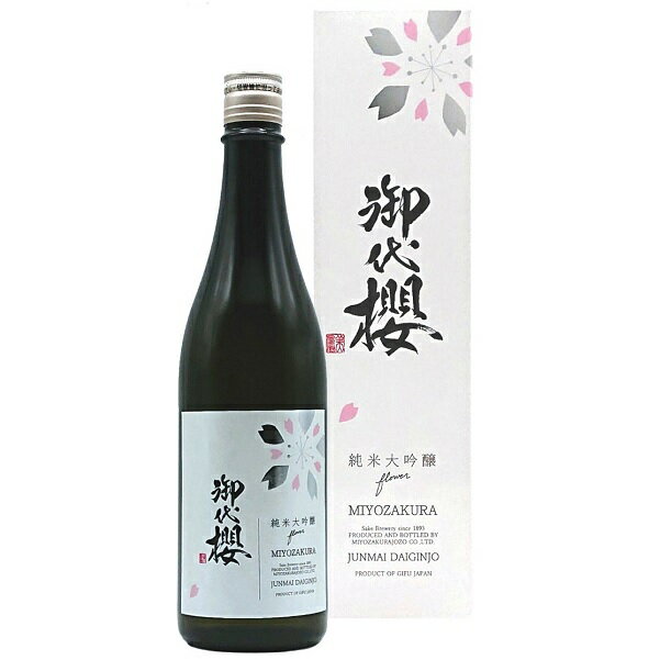 【ふるさと納税】【レビューキャンペーン対象商品】御代櫻 純米大吟醸 flower 720ml×1本 | 御代桜醸造 酒 日本酒 純米 純米酒 大吟醸 アルコール 贈り物 ギフト プレゼント 岐阜県 美濃加茂市 美濃加茂 みのかも 送料無料