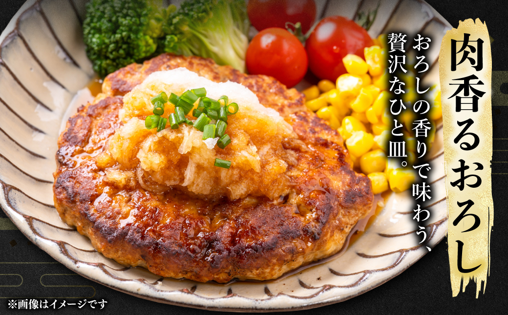 熊本県産 GI認証 くまもとあか牛100%使用 くまもとあか牛ハンバーグ 150g×6個 おかず 惣菜 洋食 ハンバーグ お肉 肉 にく 冷凍