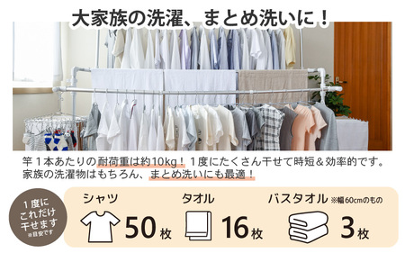 【日本製】 カジラク アルミ物干し 伸縮型ワイド2.1 シルバー 室内物干し 耐荷重30kg [D-18402_01]