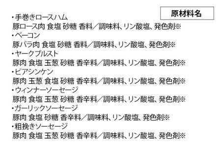 かわい農場「中ヨークシャー交雑種」手作りソーセージとハム詰合せ しっぽ豚 [国産 ソーセージ ハム 詰め合わせ ギフト ドイツ式 燻製 お中元 お歳暮 しっぽ豚]