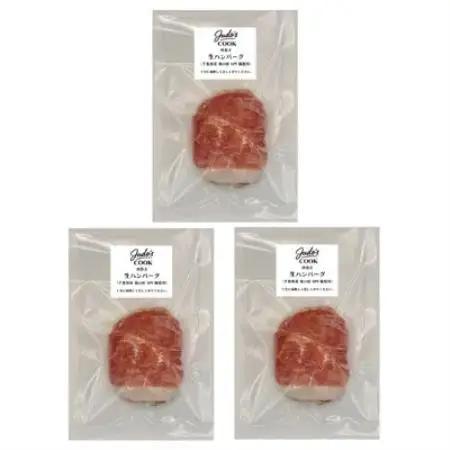Judo’s Cook　東の匠SPF豚肉巻き生ハンバーグ120g×3個【配送不可地域：離島】【1741356】