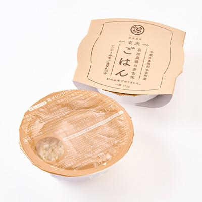 ふるさと納税 多古町 多古米パックご飯(玄米)150g×18パック |  | 02