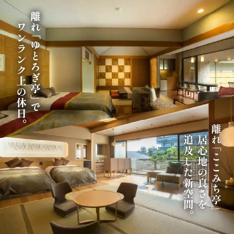 あわら温泉 宿泊利用券 15,000円分 ／ 宿泊券 利用券 旅館 ホテル チケット ペア 観光 旅行 源泉 大浴場 露天風呂 [aw013-e002]