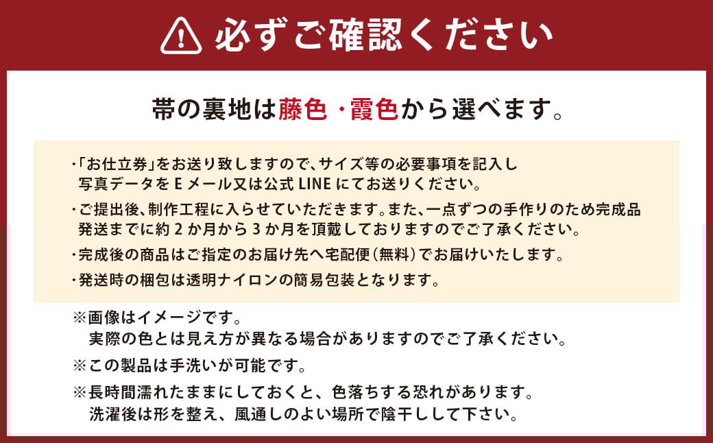 和デニム着物 オーダーメイド 着物＋帯セット 煌めくシルクデニム着物（燻色）