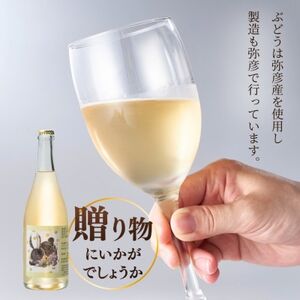 新潟産弥彦ブリューイング白泡2024年(果実酒:発泡性)750ml【1573643】