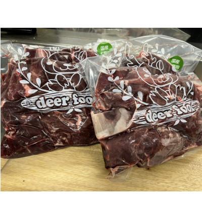 ふるさと納税 厚岸町 愛犬・愛猫のペット用 鹿カット肉 合計4kg(2kg×2パック) 冷凍便 |  | 02