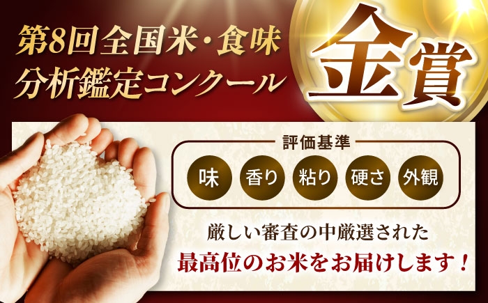 精米 お米 米 北海道 北海道米 白米 ご飯 こめ コメ ライス