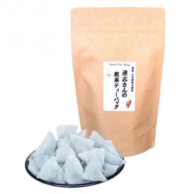 ふるさと納税 藤枝市 達志さんの煎茶ティーバッグ3g×30包　2袋セット |  | 02