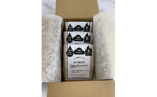 
紀州備長炭（詰め合わせ）750g
