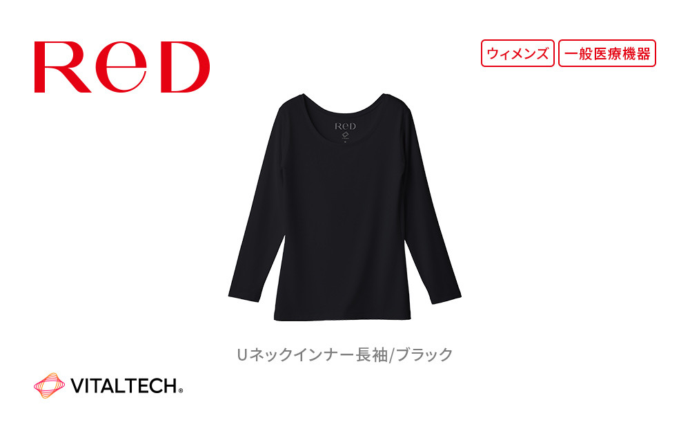 【女性用 Mサイズ ブラック】ReDリカバリーウェア Uネックインナー長袖 疲労回復 血行促進 一般医療機器 バイタルテック