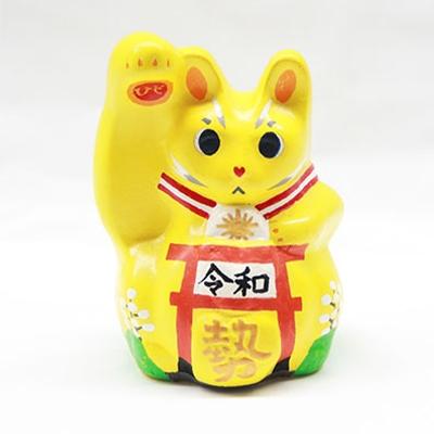 ふるさと納税 日出町 開運!招き猫ひーにゃん(令和1) AN06