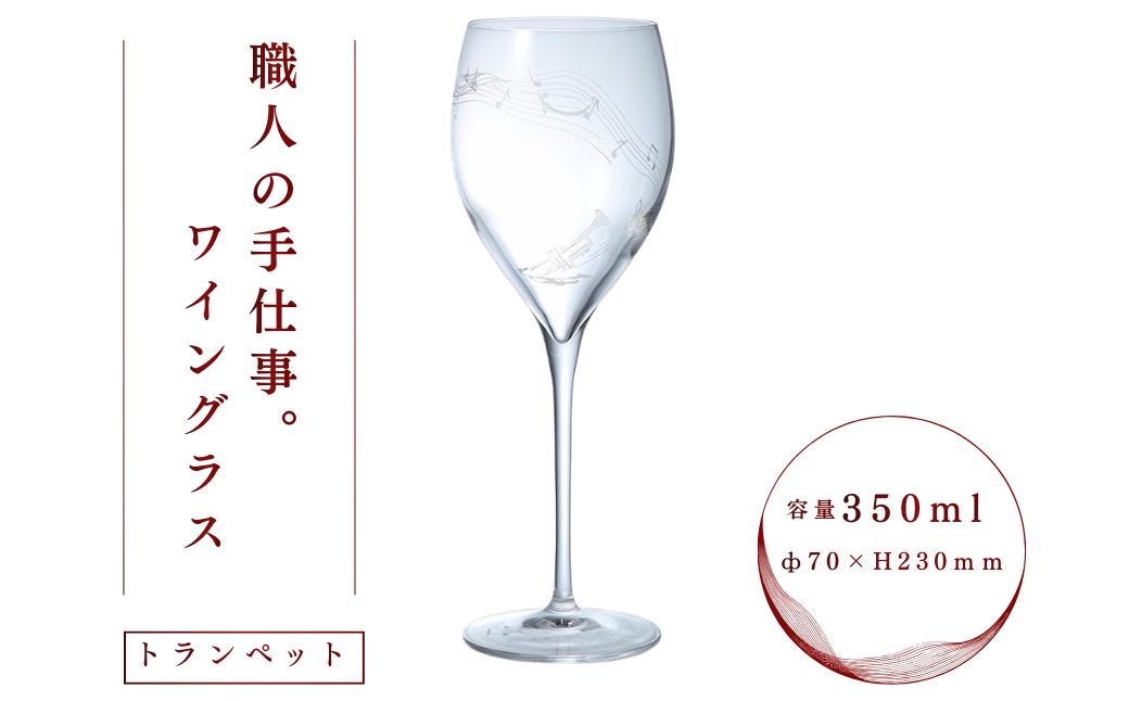 
                  ミュージックサンドブラスト　ワイン　トランペット
                