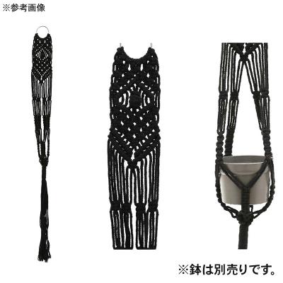 ふるさと納税 邑楽町 マクラメプランツハンガー ミニタペストリー コットンロープ 3号用|09_chm-d00101ac |  | 01