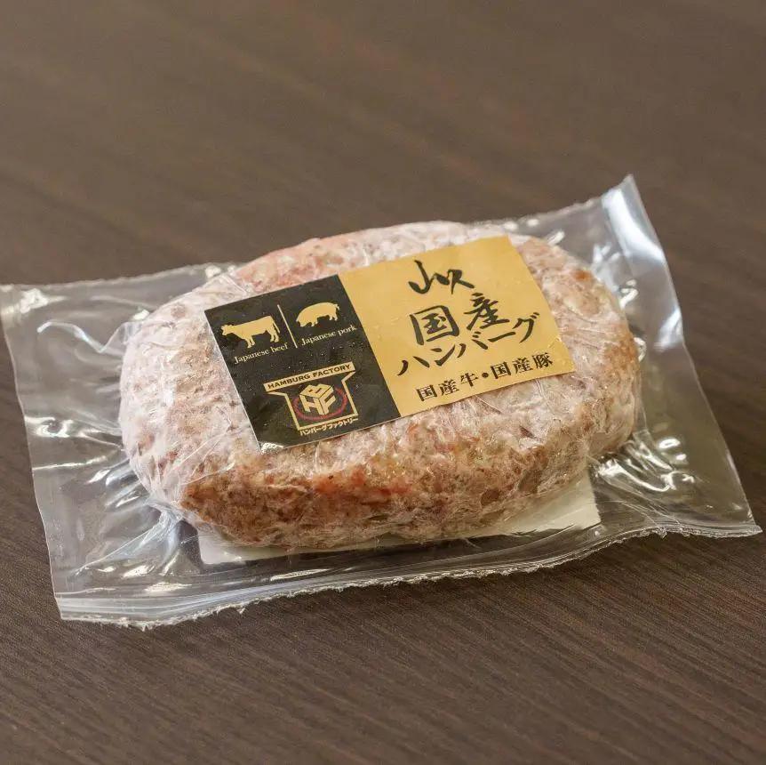 国産ハンバーグ (1個150g)×3個 450g| 国産 国産牛 高級 ハンバーグ グルメ ジューシー ギフト 贈答 お取り寄せ 選べる おすすめ 肉汁 ふるさと 納税 おかず 美味しい お肉 にく 