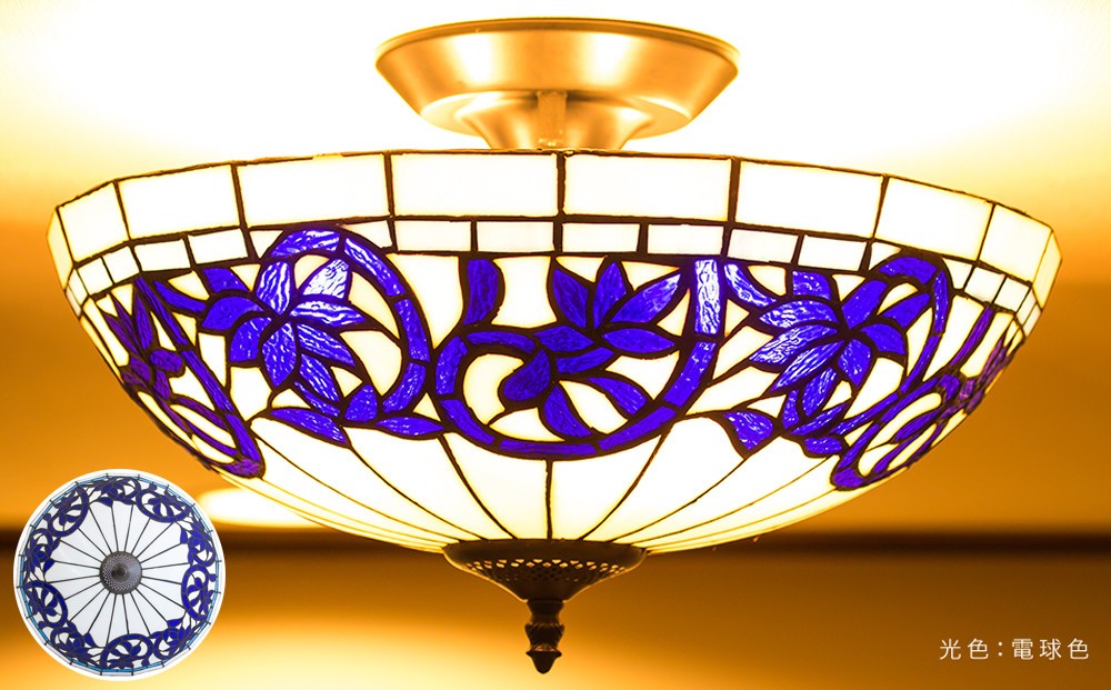 
シーリングランプ ヴィトライユ リスブルー AKU1010997
