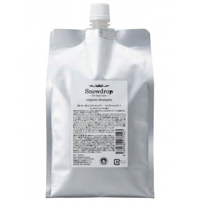 ふるさと納税 旭市 Snowdropオーガニックシャンプー詰替1000ml ピュアホワイトピーチの香り
