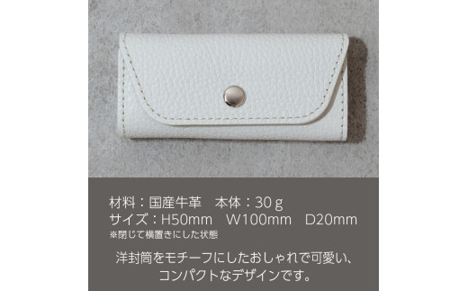 スリムキーケース３連 Liete 日本製 革製品 本革 レザー 手作り ミントグリーン ミントグリーン ミントグリーン