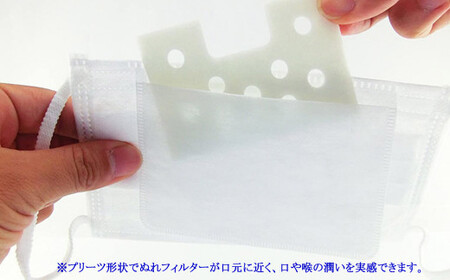大容量 マスク 不織布 愛媛小林製薬 のどぬ～る ぬれマスク 就寝用 プリーツタイプ 無香料 3セット 20箱 合計60セット 詰め合わせ 国産
