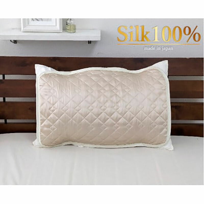 【ふるさと納税】枕カバー Sサイズ 35×50cm アイボリー 美髪 ケア シルク 100% サテン 枕パッド 枕パット 枕 カバー 洗える シルクの枕カバー ー 髪 美容 日本製 寝具 大阪 大阪府 岸和田市　お届け：お申し込み後、3週間程度で順次発送予定