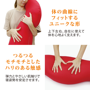 抱き枕 MOGU モグ 気持ちいい抱きまくら 本体 全9色 洗える カバー 付 ＋ 同色カバー1点 セット 日本製 妊婦 マタニティ クッション ビーズクッション ごろ寝 枕 まくら 抱枕 寝具 日用