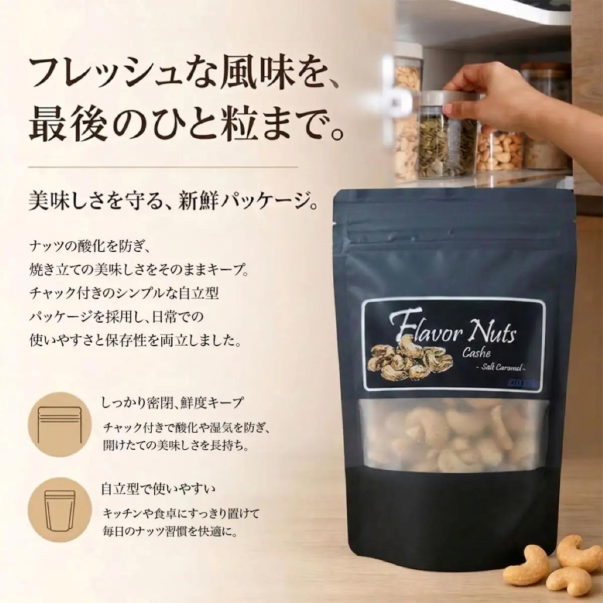 【マカダミアナッツ】 600g  無塩 ロースト加工