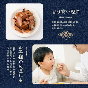 訳あり 業務用  鰹節 黒薩摩荒節 厚削り 1kg カネニニシ IB056-005 鰹節 かつお節