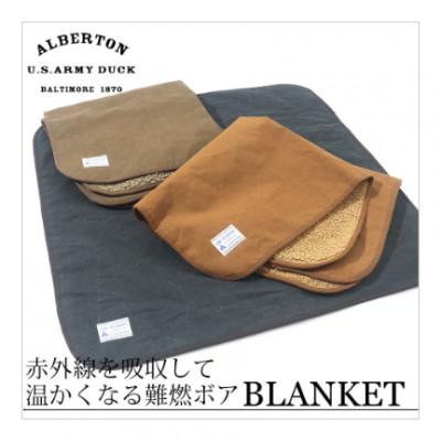 ふるさと納税 上牧町 alberton社赤外線を吸収して発熱するsliva knitわんにゃんブランケット　ネイビー |  | 01